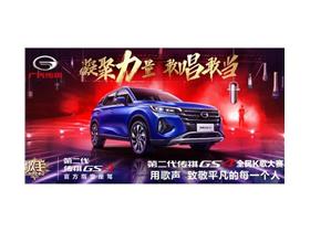 廣汽乘用車4s店地址 電話 商丘宏寶汽車銷售服務 易車網