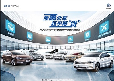 汽車銷售的藝術(shù)與策略