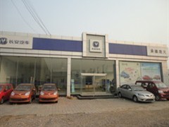 承德龐大安信汽車銷售服務(wù)有限公司隆重開業(yè) 打造承德地區(qū)汽車消費新地標(biāo)